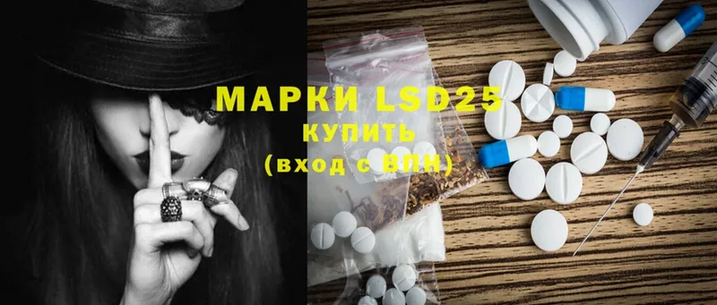 Лсд 25 экстази ecstasy  Бугульма 